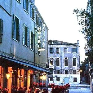 Hesperia 威尼斯